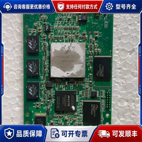 议价飞思卡尔 MPC8548EVTAUJC 88E11可维修