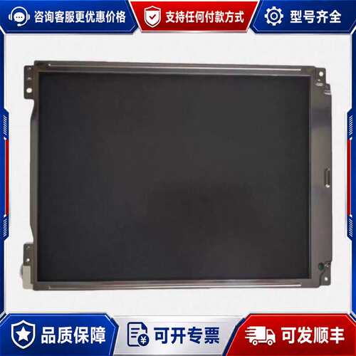 议价光电BSM2351C 2353C监护显示液晶屏幕可维修
