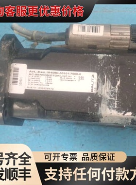 议价宝茨 BAUTZ伺服电机 M406D-00101-700可维修