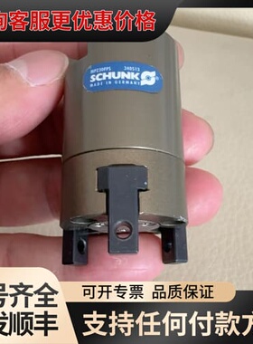 议价SCHUNK+MPZ-30-fps+340513雄克三指定心可维修