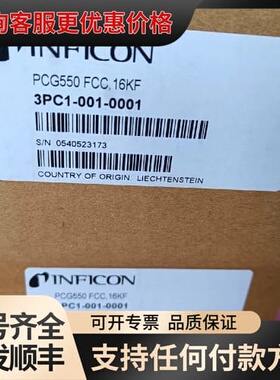 议价英福康真空计PCG550，3PC1-001-0001可维修