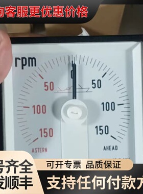 议价康比利COMPLEE转速表，型号KLY-C96-G，可维修