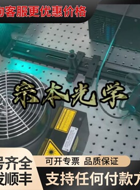 议价Sacher 131LGM 458-514nm激光器，氩可维修