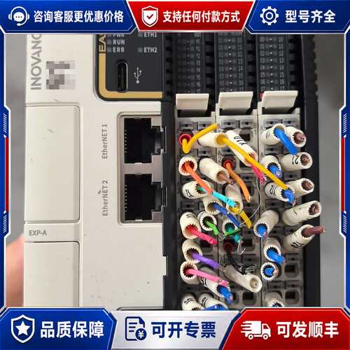 议价汇川INOVANCE EASY320-0808TN PLC主可维修