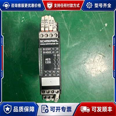 议价德国施迈赛SCHMERSAL安全继电器AES 1235，24可维修
