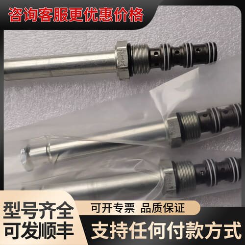 议价海德福斯插装阀换向阀SV10-47C，阀组，成色如图可维修