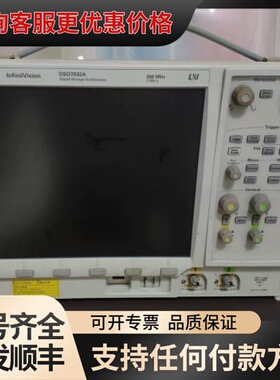 议价Agilent安捷伦 MSO/DSO7104A 7054A示可维修