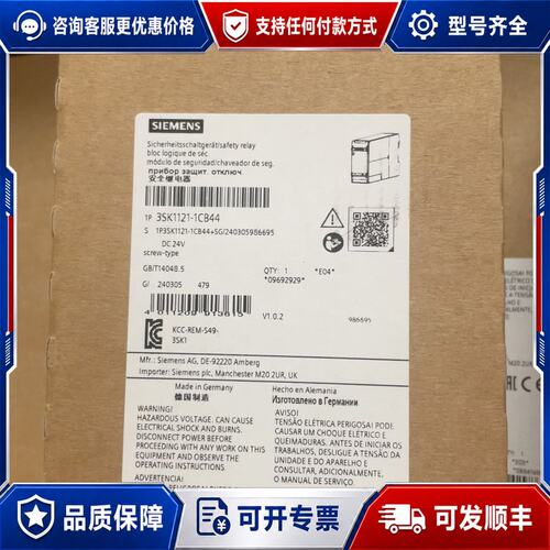 议价3SK1121-1CB44、3SK11211CB44可维修