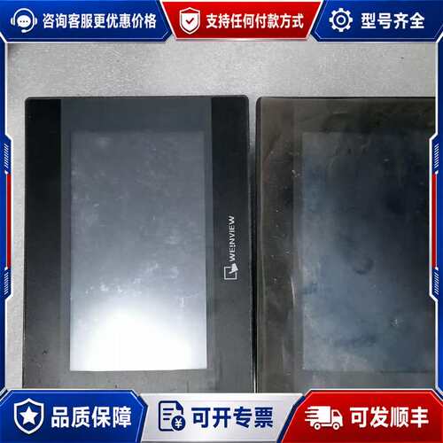 议价威纶通TK6071iP，成色如图，，可维修