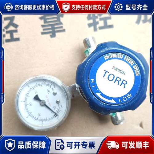 议价TORR 30-3S-A015-6NF6NF-59减压阀可维修