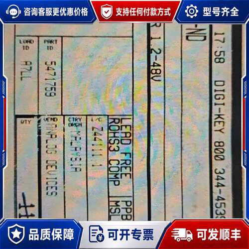 议价LTM8055MPY ADI 112个 睡前 18+可维修