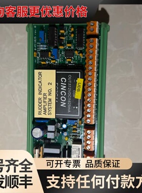 议价几乎CINCON康斯博 RUDER INDICATOR可维修