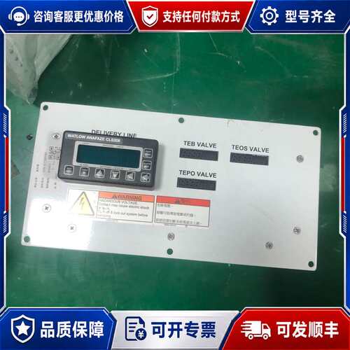 议价WATLOW ANAFAZE CLS208 温控箱 SYST可维修