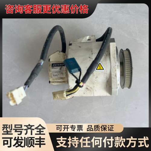 议价DENSO机器人电机MQMA012T2V2，品，成色如图可维修