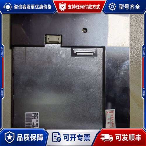 议价供应挖机液晶屏，TX17D01VM2CAA可维修