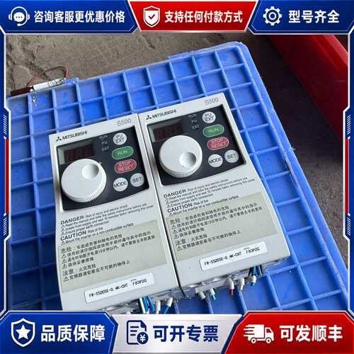 议价2个三菱400W变频器，FR-S520SE-0.4K可维修