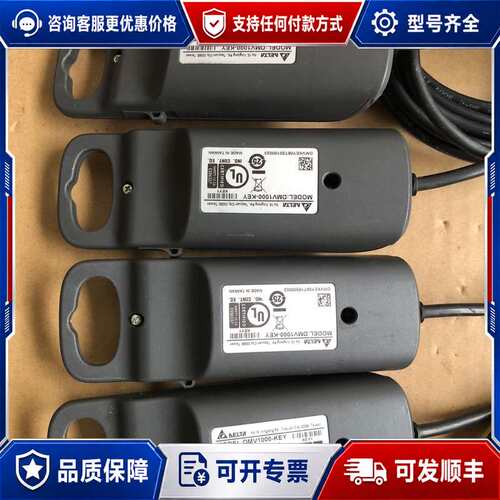 议价台达DMV1000-KEY视觉控制器可维修