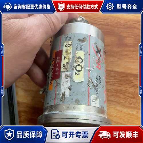 议价梅思安Ultima红外探头，型号A-ULTX-SENS-37可维修