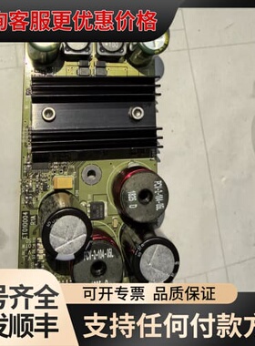 议价艾杰利斯EML-3功率放大器电源板MS010055 R1A，可维修