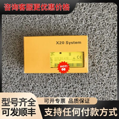 议价X20SO4110 B R 模块可维修