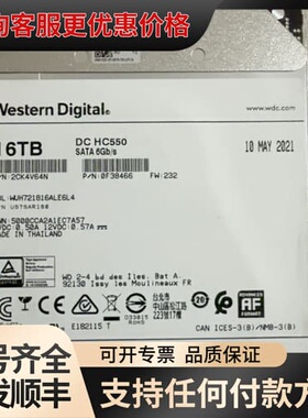 议价【WD Ultrastar DC HC550 16TB 3.可维修