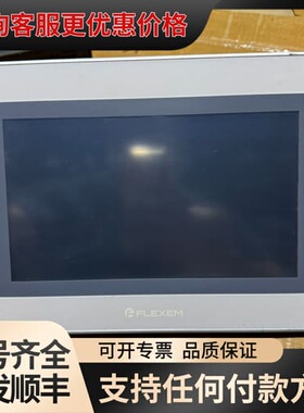 议价FLEXEM触摸屏FE6100M，24V供电可维修