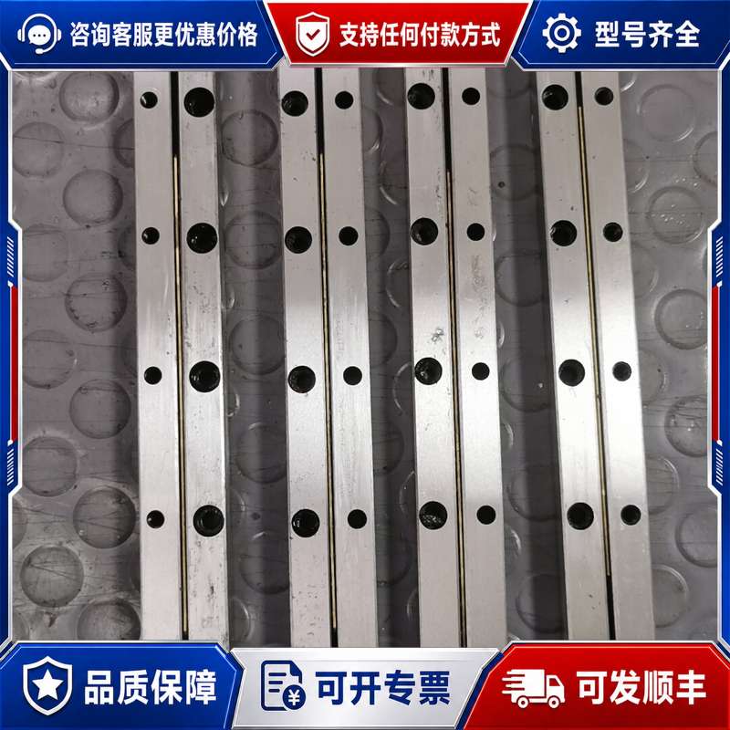 议价交叉滚子导轨 滚柱导轨 保持架 V6-250-17Z，导轨可维修
