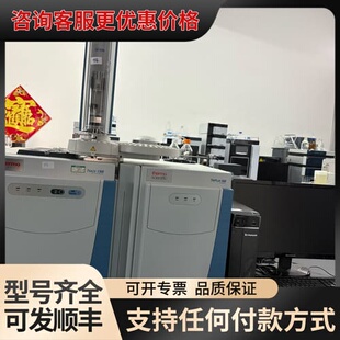 议价【实验室优选｜20年赛默飞Trace1300气相色谱仪】可维修