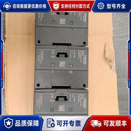 议价EM DT08 6ES7 288-2DT08-0AA0，西可维修