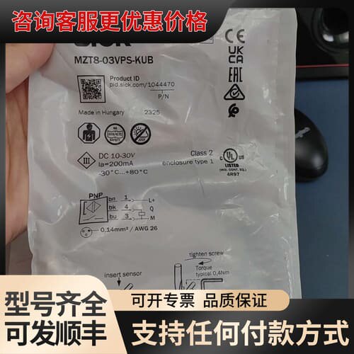 议价MZT8-03VPS-KUB，放心可维修