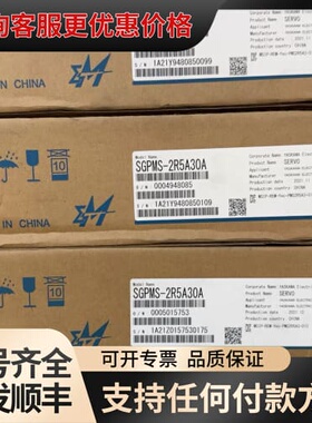 议价安川SGPMS-2R5A30A伺服驱动器可维修