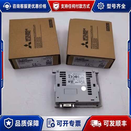 议价电机 FX5-485ADP FX5-232ADP 通可维修