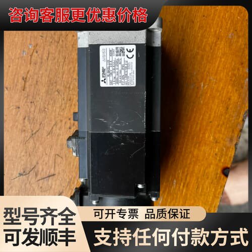 议价伺服电机HG-KN43BJ-S100，可维修