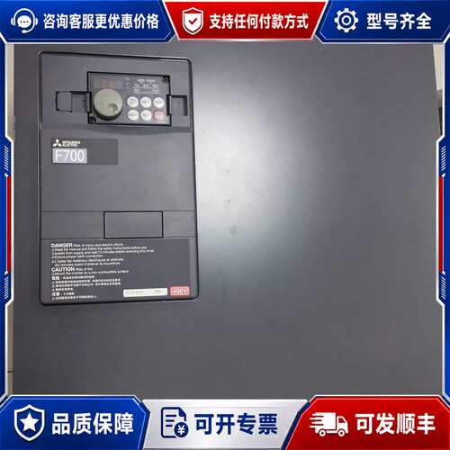 议价三菱变频器FR-F740-55K-CHT1，，功能正可维修