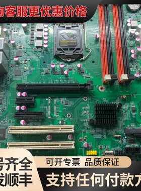 议价研华YFGKB75H-871-V11主板主板测试没可维修
