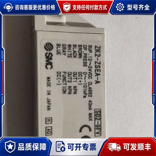 议价压力开关 ZK2-ZSEA-A，，未用，功可维修