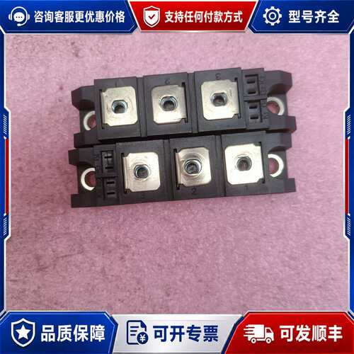 议价上整MDC110A-16可控硅模块，件，型号清晰，参可维修