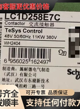 议价LC1D258E7C 可维修