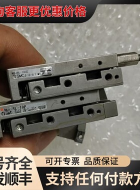 议价滑台气缸MXJ8L-10CN/MXJ8L-10P/可维修