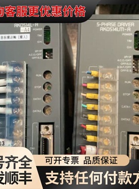 议价步进驱动器RKD514L-A-A4 RKD514LM-A可维修