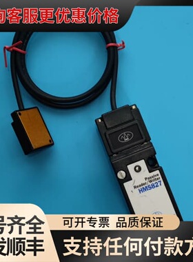 议价EMS感应开关传感器HMS827-06 K012可维修