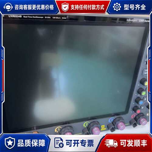 议价是德科技Keysight UXR0334B实时示波器，是德科可维修
