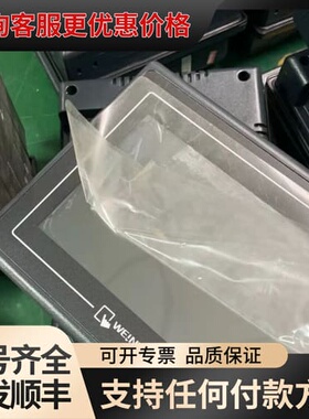 议价威纶通触摸屏 7寸 MT/TK6070/8071/6071I可维修