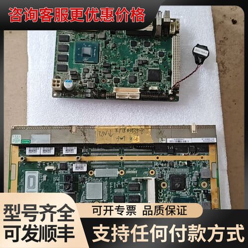 议价研华控制板两件，可维修