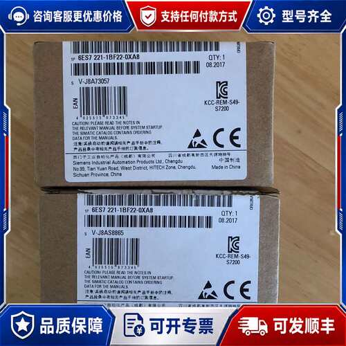 议价西门子em221数字输入模块6ES7221-1BF22-0X可维修