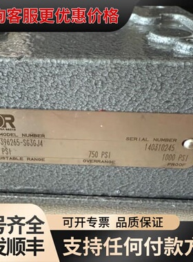 议价SOR索尔压力开关 396265-SG3GJ4可维修