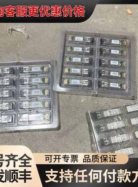 议价AVAGO AFBR-57R5APZ 4G多模 85可维修