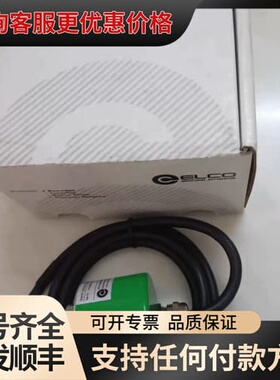 议价ELCO宜科EAC58C10-GP6XPDA-4096 51可维修