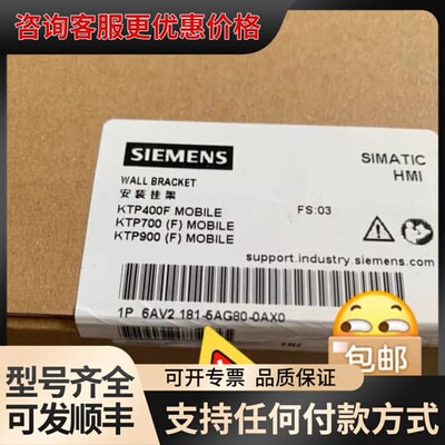 议价6AV2181-5AG80-0AX0可维修