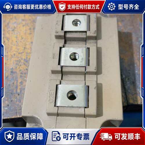 议价模块 2MB300vh-120-50，，可维修